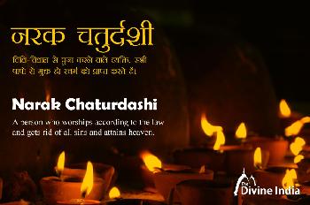 Narak Chaturdashi 2026