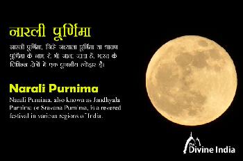Unveiling the Significance of Narali Purnima, Jandhyala Purnima, Sravana Purnima Unveiling the Significance of Narali Purnima, Jandhyala Purnima, Sravana Purnima