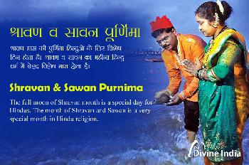 Shravan Purnima 2026