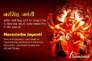 Narasimha Jayanti 2026