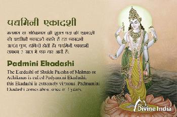 Padmini Ekadashi 2026