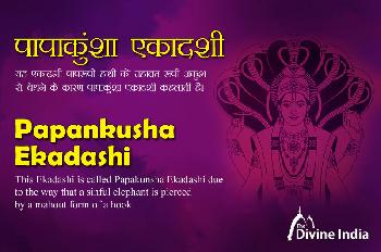 Papankunsha Ekadashi 2026