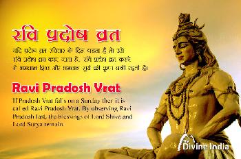 Ravi Pradosh Vrat 2026