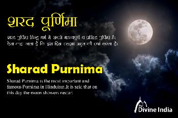 Sharad Purnima 2026