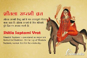 Sheetala Saptami 2026