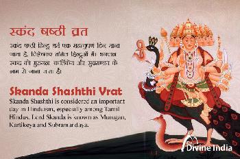 Skanda Sashti Vrat 2022