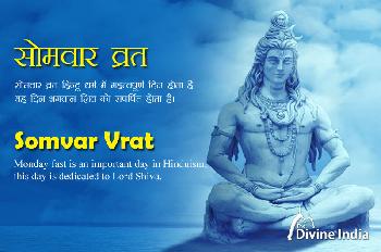 Somvar Vrat Katha and Worship