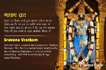 Sravana Vratham 2025 Sravana Vratham 2025