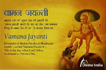 Vamana Jayanti 2026 Vamana Jayanti 2026