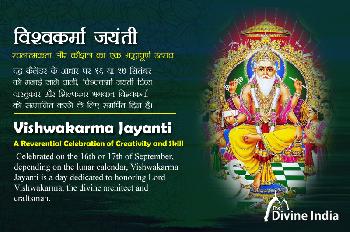 Vishwakarma Jayanti 2026 - A Reverential Celebration of Creativity and Skill Vishwakarma Jayanti 2026 - A Reverential Celebration of Creativity and Skill