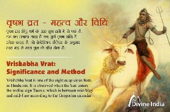 Vrishabha Vrat 2026 - Significance and Method Vrishabha Vrat 2026 - Significance and Method