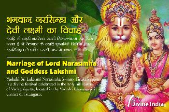 Marriage of Lord Narasimha and Goddess Lakshmi - Festival of Yadadri Sri Lakshmi Narasimha Swamy Thirukalyanam