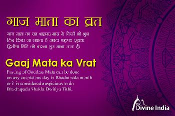 Gaaj Mata Vrat 2026 Gaaj Mata Vrat 2026
