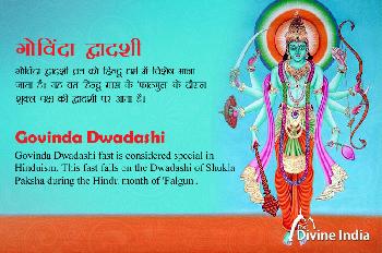Govinda Dwadashi 2026 Govinda Dwadashi 2026