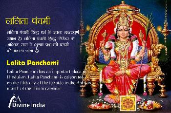 Lalita Panchami 2026 Lalita Panchami 2026