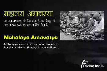 Mahalaya Amavasya 2026 Mahalaya Amavasya 2026