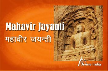 Mahavir Janma Kalyanak 2026 Mahavir Janma Kalyanak 2026