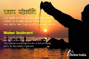 Makar Sankranti 2026 Makar Sankranti 2026