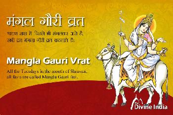 Mangala Gauri Fast 2026 Mangala Gauri Fast 2026