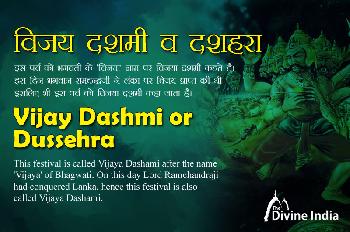 Vijaya Dashami or Dussehra 2026 Vijaya Dashami or Dussehra 2026