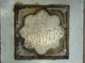 Beautiful stone work, The Red Fort, Delhi