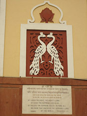 Beautiful Pietra Dura Wall, Birla Mandir