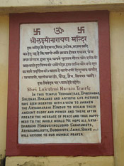 Message for People at Birla Mandir