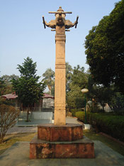 Kirit Stamb at Birla Mandir