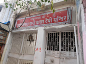 Another Entrance Gate, Jhandewalan Temple, New Delhi