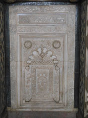 Mihrab with Kalash pattern and inlay pattern decoration, Purana Qila