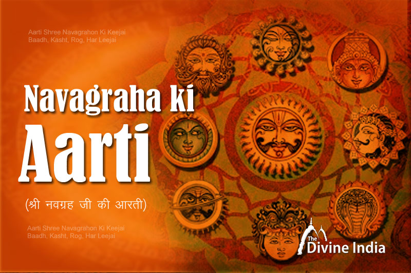 Navagraha Ki Aarti