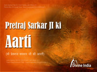 Aarti Sankat Hari Ki