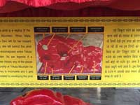 About the Trikuta Mountain