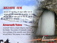 Amarnath Yatra 2026