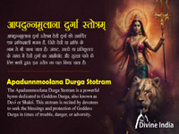 Apadunnmoolana Durga Stotram