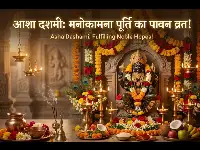 Asha Dashami Vrat 2026: Date, Drik Panchang Timings, Sacred Mantra & Udyapan Vidhi from Bhavishya Purana