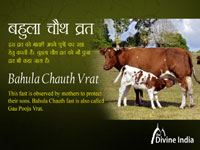 Bahula Chaturthi Vrat 2026