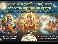 Bhadrapada Month: The Grand Confluence of Celebrations, Spiritual Cleansing, and Self-Discipline