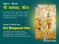 Bhagavad Gita Chapter 12: The Path of Devotion