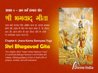 Exploring the Profound Wisdom of Bhagavad Gita Chapter 4: The Path of Knowledge