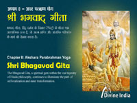 Bhagavad Gita Chapter 8: The Eternal Path to Liberation