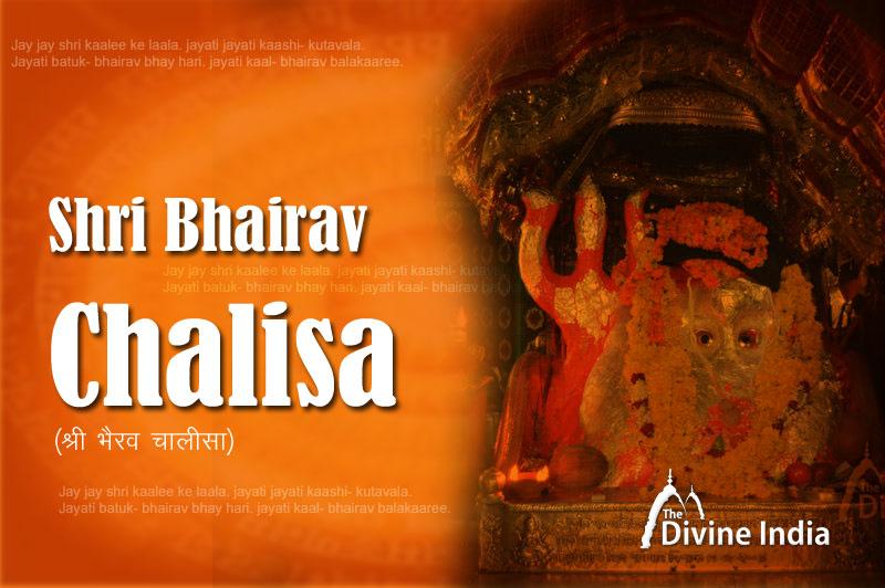 Bhairav Chalisa