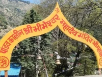 भीमेश्वर महादेव मंदिर (भीमताल): देवभूमि का वह ऐतिहासिक धाम जहाँ पांडुपुत्र भीम की गदा से प्रकट हुई थी विशाल झील