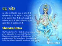 Chandra Stotra