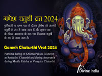 Chaturthi Tithi in 2024