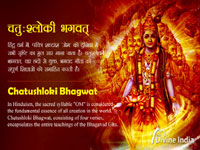 Chatushloki Bhagwat