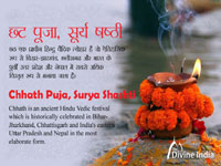 Chhath Puja or Surya Shashthi 2025