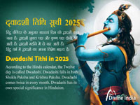 Dwadashi Tithi Timings 2025