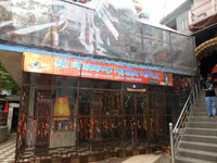 Exit Gate of Neelkanth Mahadev Temple