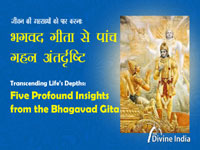 Transcending Life's Depths: Five Profound Insights from the Bhagavad Gita